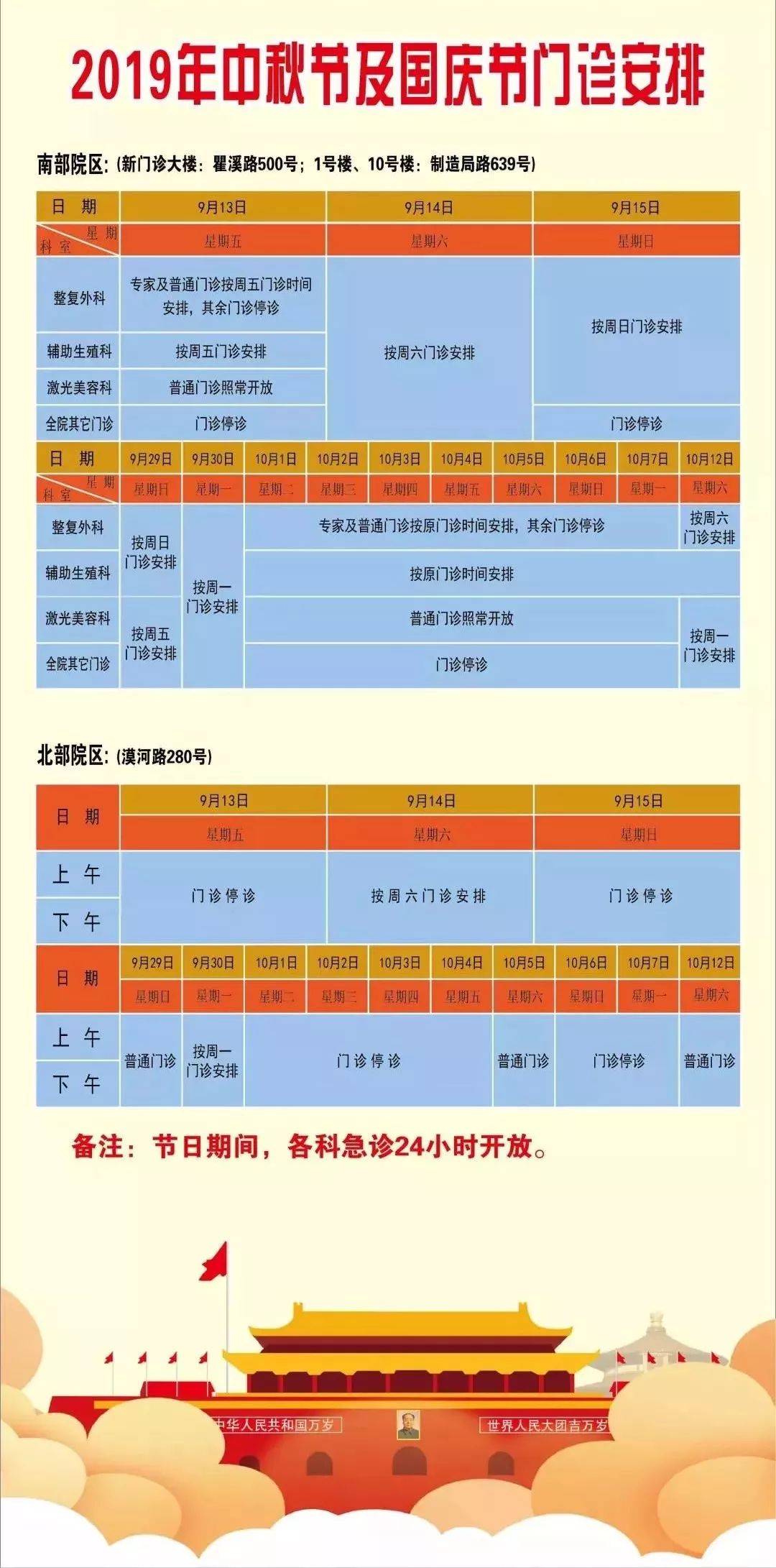 奥门全年资料免费大全一011期 08-10-14-20-41-44F：12