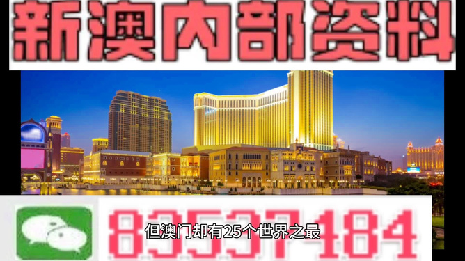 澳门精准免费资料大全聚侠图097期 01-08-17-27-38-42X：08