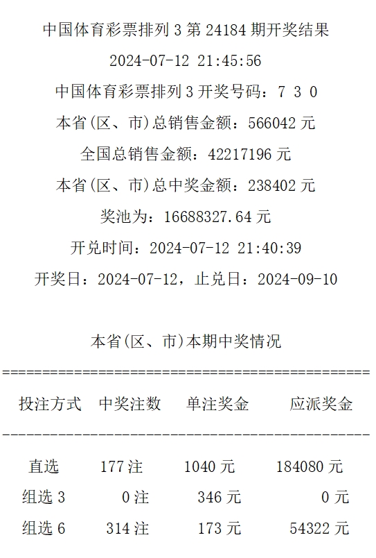 4949最快开奖资料4949089期 09-15-31-35-42-44M：37