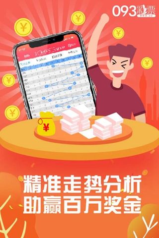 管家婆的资料一肖中特5期029期 05-13-18-33-40-49J：46