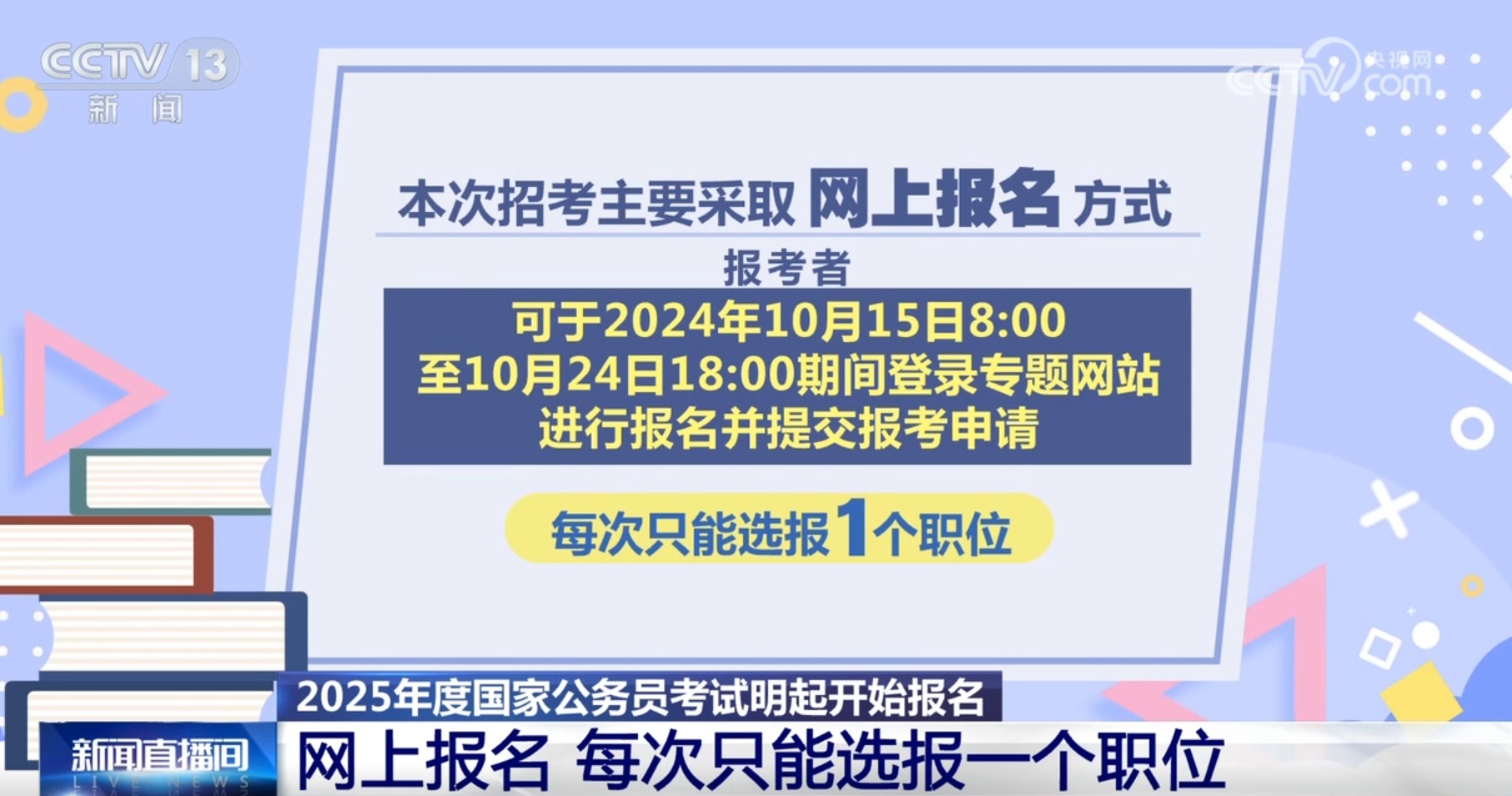 2025年澳门特马今晚076期 04-18-29-37-41-44S：09