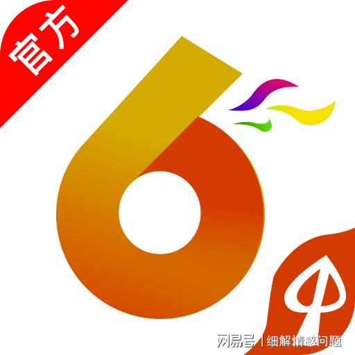 2024年澳门管家婆一肖一码121期 01-08-27-33-38-47Q：33