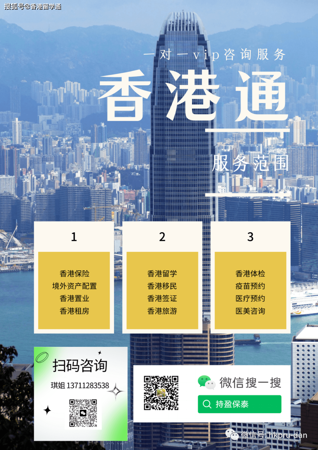 香港一码一肖100准吗032期 11-13-20-21-24-25N：24