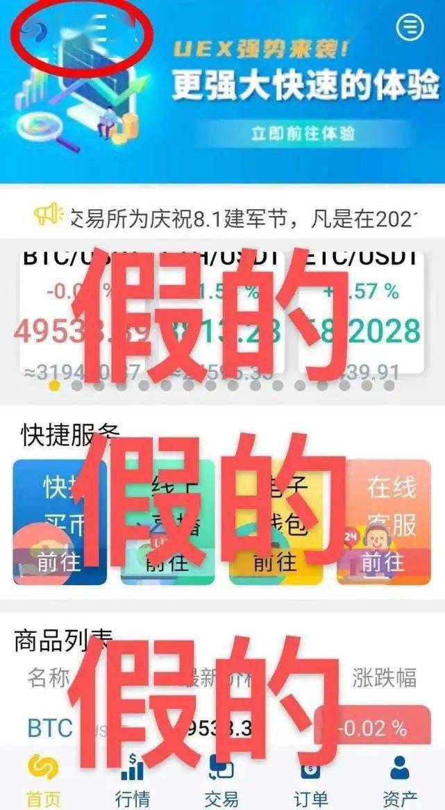 7777788888管家婆一肖码023期 23-26-30-31-38-43F：24