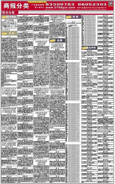 新奥内部最准资料017期 18-47-33-28-07-22T：01