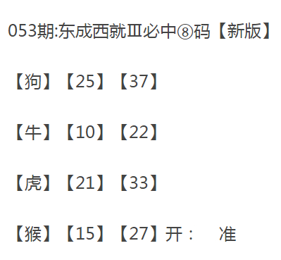 奥门全年资料免费大全一011期 08-10-14-20-41-44F：12