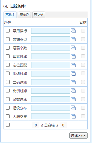 新澳精准资料免费提供4949期087期 18-28-31-42-44-46K：26