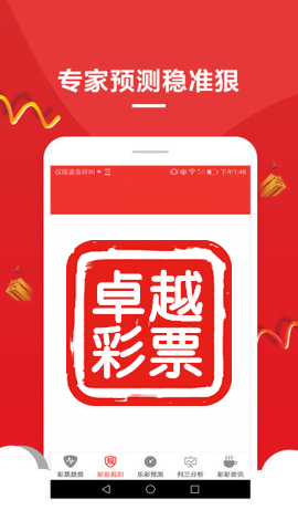 澳门一肖一码100精准,公开011期 08-22-31-32-37-41G：11