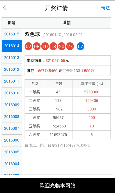 白小姐三肖中特开奖结果068期 18-42-25-15-41-23T：09