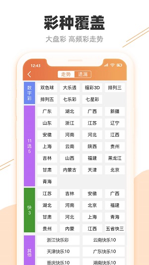 2024澳门天天开彩开奖结果096期 14-47-09-02-42-21T：31