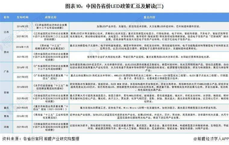 新奥免费精准资料大全023期 01-08-25-31-36-47H：33