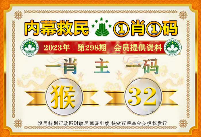 揭秘一肖一码最准的资料065期 03-12-13-22-32-40W：29