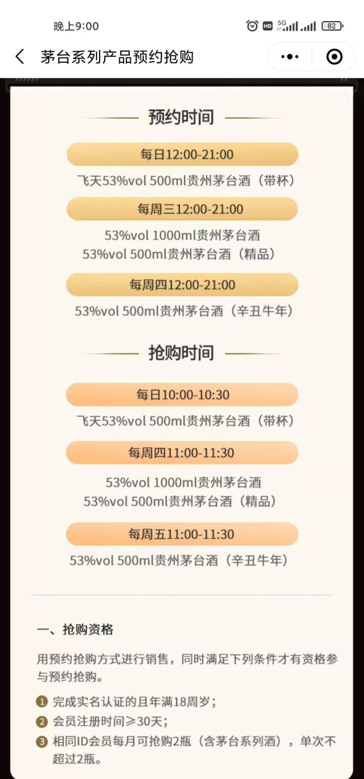 2025管家婆83期资料142期 03-25-26-27-45-49D：26