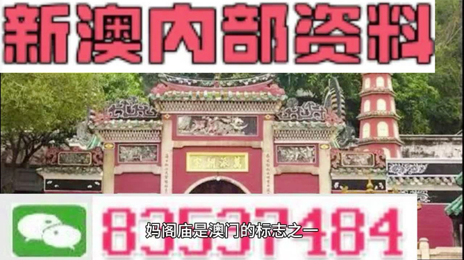 澳门诸葛亮资料区138期 09-20-31-43-45-46B：26