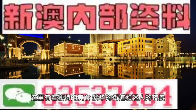 新澳门精准免费资料大全071期 10-19-33-34-39-40E：20