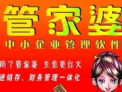 管家婆一马一肖一中一特123期 15-23-27-30-36-45W：06