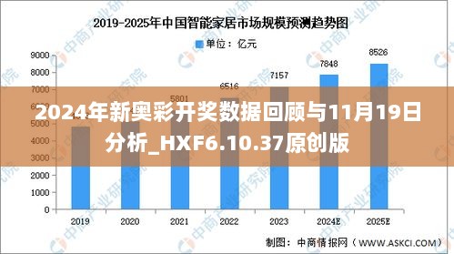 新奥历史开奖最新结果144期 02-04-11-18-33-41Y：45