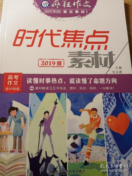 管家婆2025资料幽默玄机094期 20-23-25-32-40-49X：33