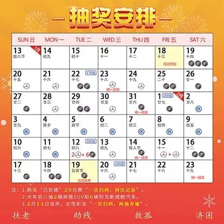 2025年澳门天天彩免费大全141期 02-10-21-32-34-41B：34