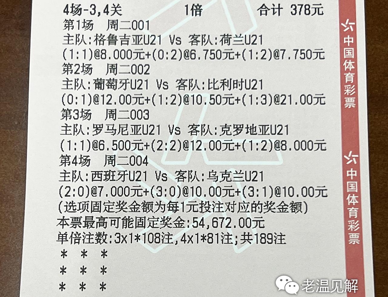 香港最准马会资料免费010期 12-22-25-35-36-44U：28