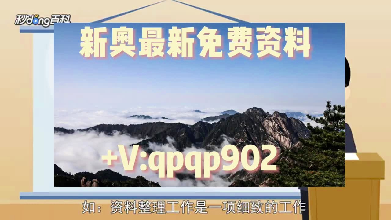 新奥门最精准资料大全070期 14-20-24-32-42-49V：14