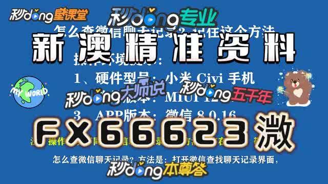 新澳门资料精准网站134期 02-04-16-31-33-46M：41