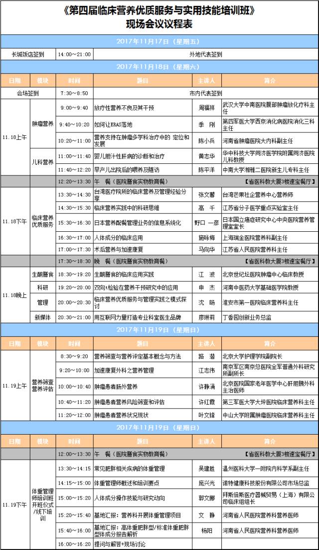 今晚澳门特马开的什么号码2025073期 15-42-24-39-09-17T：28