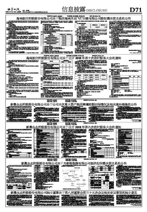 24年新奥精准全年免费资料136期 17-19-23-24-27-45F：40