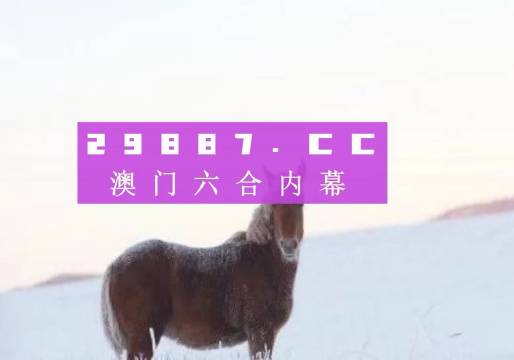 澳门今一必中一肖一码西肖056期 12-16-31-36-38-44D：49