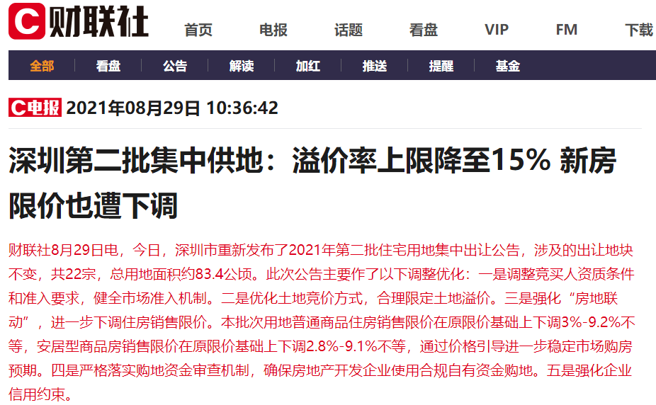 2025新澳最精准资料222期112期 23-24-25-29-32-42E：37